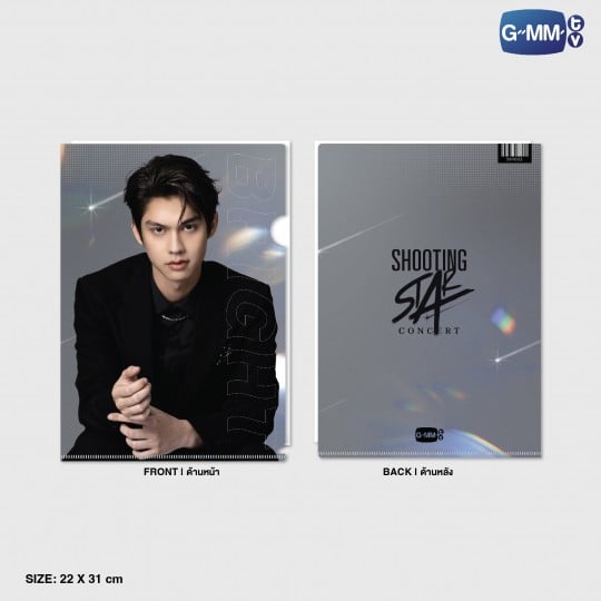 Search results / ผลการค้นหา - SHOOTING STAR CONCERT